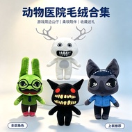 New Product Animal Hospital Anomaly Animal Hospital Mutant Plush Doll Doll Toy 20 (5)
