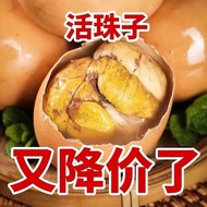 Spicy Spicy 13 Days Fresh Living Beads Eggs Cooked Chicken Embryo Happy Eggs Fur Eggs Tempered Eggs 