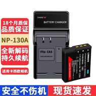 Suitable for casio casio CCD Battery ZR1000/ZR1200/1500 NP-130A Camera Charger