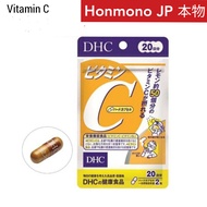 DHC Vitamin C ดีเอชซี วิตามินซี 1000 mg 20 วัน 40 เม็ด