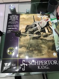 五星物語1/100模型