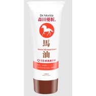 【台湾】dr.Morita 森田药妆 马油 Q10 修护护手霜 70ML
