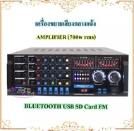 เครื่องขยายเสียง เพาเวอร์แอมป์ขยายเสียง power amplifier 700W (RMS) มีบลูทูธ USB SD Card FM รุ่น AV-3