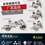 Hinge 165 Degree hinge 135 Degree hinge Short Arm 30 Degree 270 Corner Cabinet Negative 45 Degree La