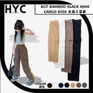 KGT Bamboo Slack Mini Cargo Kids 180 SIZE M-2XL 230 GSM 4 POCKETS KIDS Cargo Pants 女孩工装裤 直筒设计