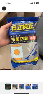 國際牌HITACHI吸塵器配件防塵紙袋cvp6