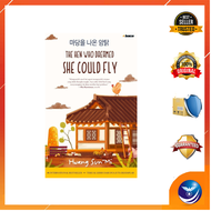 Buku The hen who dreamed she could fly (SC)- HWANG SUN-MI