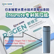 Ready Stock ~~~(Buy 1 Free 1) 升级版~~~ Hishin Regen 断糖王.(8g@15 Sachets.).Free 1Unit Digital Thermal Fl