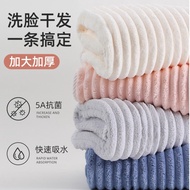 [Next Day Delivery] Cloud Bath Towel Coral Fleece Absorbent Thick Extra Large
