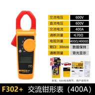 ฟลุ๊คแคลมป์มิเตอร์ 302 301A 312 317 F319 375 381 376FC 378FC ความแม่นยำสูงการวัดปัจจุบันมือถือเครื่อ