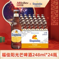 福佳（Hoegaarden）阳光芒啤酒比利时风味 福佳精酿果啤 248ml*24瓶 临期促销