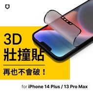 犀牛盾 3D壯撞貼 iPhone 13 Pro Max / 14 Plus 6.7吋 霧面