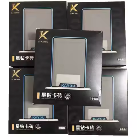 New KAYOU Card Magnetic Holder Card Cover Brick for Anime Cards Photo Frame Display Stand Collectibl
