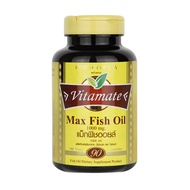 น้ำมันปลาจาก USA รับประกันของแท้100%  ราคาประหยัด Vitamate Max Fish Oil 1000 mg. 90 softgels ไวตาเมท แมกซ์ ฟิซ ออย น้ำมันปลา EPA DHA