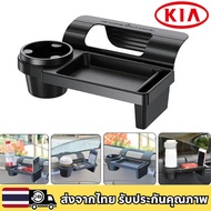 KIA EV5 EV9 Sorento Carnival Multifunction Car Organizer Box With Cup Holder