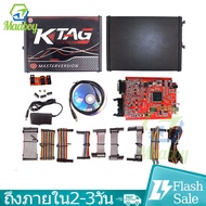 KESS V2 V2.53 V5.017 รถยนต์ เครื่องสแกนรถยนต์ ชุดปรับแต่ง ECU เครื่องลบโค้ด ตัวลบโค้ด เครื่องแสกนรถย