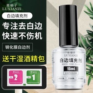 Mobile Phone Film White Edge Filler Screen Eliminate White Edge Trimming Liquid Hydrogel Film Repair