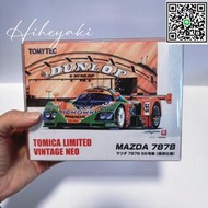 滿299發貨【金牌好物】Tomytec TOMICA TLV LV MAZDA 787B 55號 馬自達 勒芒賽車，全新