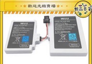 今日wiiu wup-02電池遊戲機配件wiiu pad手柄電池wii u 3600mah電池  露天