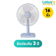 SHARP พัดลมตั้งโต๊ะ ขนาด 16 นิ้ว รุ่น PJ-TA165 คละสี