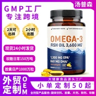 Ready Stock Quick Shipment Hot-selling Fish OIL Soft Capsules OMEGA-3FISH OIL Omiga-3 Soft Capsules 