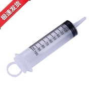 AT/🎫Huayue Liquid Food Booster Nasal Feeding Feeder Stomach Tube Rice Feeder Syringe Syringe Syringe Tableware Laborator