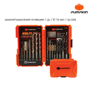 Pumpkin ดอกสว่านอเนกประสงค์ 16 ดอก/ชุด รุ่น PTT-MD/16M (16145) ดอกสว่านคุณภาพสูง ปากดอกเป็นมุม 118 อ