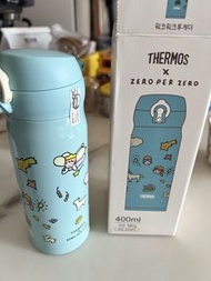 Thermos x Zero Per Zero Collaboration Water Bottle 400ml