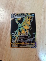 Ice Rider Calyrex VMAX (白馬蕾冠王 VMAX)