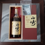 Vintage Yamazaki 12 years pure malt