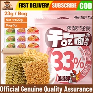 Mr. Squirrel Instant Crispy Noodles Small Bags of Crispy Noodles Healthy Snacks Children's Snacks