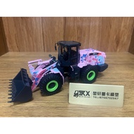 Influencer Liuzhou Liugong Endorsement Liugong Bauhinia Limited Edition Loader Model Alloy Model 1: 