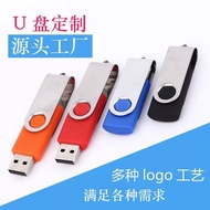 U Disk U Disk 8g16g32g Card U Disk Metal U Disk LOGO Gift U Disk