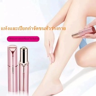 เครื่องโกนกําจัดขนไฟฟ้า ครื่องกําจัดขนไฟฟ้า  เตรียมจัดส่ง สุภาพสตรีเครื่องกำจัดขนเครื่องโกนหนวดไฟฟ้าทั้งร่างกายชิ้นส่วนส่วนตัวรักแร้ริมฝีปากผมขาผมใบหน้าเครื่องโกน เครื่องถอนขนรักแร้ กำจัดขน กำจัดขนรักแร้ ขนาดเล็ก แบบพกพา( USB ) สําหรับผู้หญิง