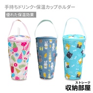 Taiwan Ready Stock Portable Hand-Crankable Beverage Insulation Cup Bag Beverage Insulation Bag Bever