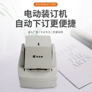 Fully Automatic Electric Stapler50/70Page Office Multifunctional Stapler Sensor Portable Stapler