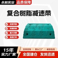 Resin Speed Reducing Belt Rubber Speed Limit Rush Road Road Thickened Household Country Country Area