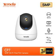 Tenda CP7 Pan/Tilt Wireless Security IP WiFi Camera ภาพคมชัดความละเอียด 5MP Night Vision Indoor CCTV