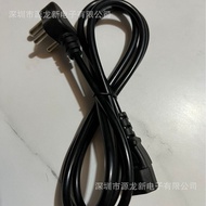 Small South Africa Three-Plug India Middle East AC Power Cord Three-Core Computer Cable 3 x 0.75 Squ