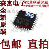 Brand New Original C8051F310-GQR Patch TQFP-32 C8051F310 Microcontroller Single Piece