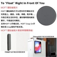[3C Dr.] MOFT Mobile Phone Magnetic Patch Wall Suitable For All Phones