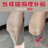 Handy Repair Kit with Self-Adhesive Patches for Stockings & Clothing - No Marks