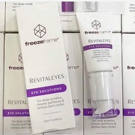 澳洲 freezeframe眼霜