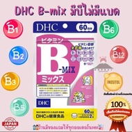 DHC Vitamin B-MIX B Complex There Is A No Badminton "Japan 1 Fast Delivery Not Authentic 10 Times Ba