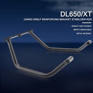 V strom 650 XT Motorcycle Luggage Holder Cargo Shelf  Reinforcing Bracket Stabilizer Rod Fit For SUZ