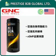 GNC - BodyDynamix CLA 共軛亞麻油酸 120粒【平行進口】