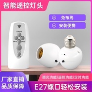 Wireless Remote Control Switch Infrared Remote Control Lamp Head Remote Control Energy-saving Lamp E