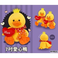 7 Inch Love Duck Heart Little Yellow Doll Gift Exchange Birthday