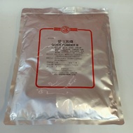 Aiyu Jelly Powder(1kg) 爱玉粉 【FUN HUT】