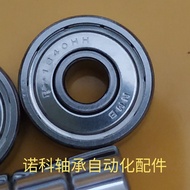 Original Imported High-Speed Deep Groove Ball Bearing 693ZZ R-830ZZS W693ZZ Size 3x8x4mm